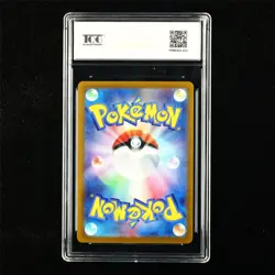 TQG 10 PRISTINE 2020 Pokemon JPN Alakazam V 041/100 RR - Image 3
