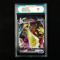 TQG 10 PRISTINE 2020 Pokemon JPN Aegislash VMAX 081/100 RRR - Image 1