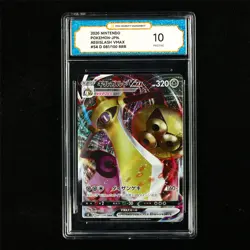 TQG 10 PRISTINE 2020 Pokemon JPN Aegislash VMAX 081/100 RRR - Image 2