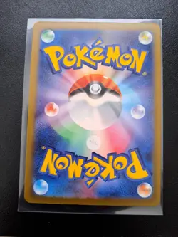 🍁MEGA Dragonite ex SAR 246/193 MEGA Dream ex M2a Pokemon Card Japanese 2025 NM - Image 4