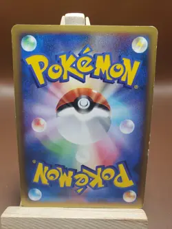 MP POLIWHIRL DPBP#066 1ST EDITION POKEMON JAPANESE 2008 CRY FROM THE MYSTERIOUS - Image 2