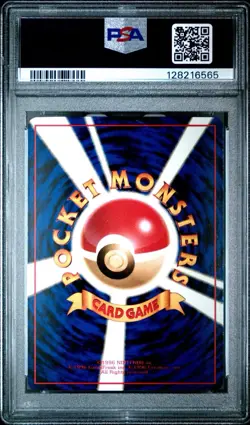 Abra Vending Series 1 Pokemon Japanese 1998 PSA 10 US Seller - Image 2