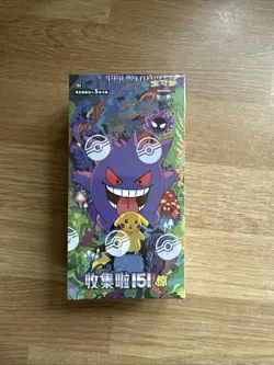 Pokemon Chinese 151 Surprise Slim Booster Box 151C Vol 3 Gengar Sealed - Image 1