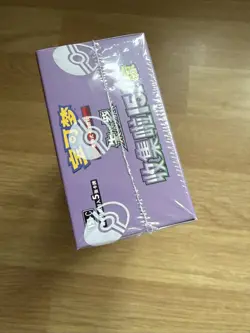 Pokemon Chinese 151 Surprise Slim Booster Box 151C Vol 3 Gengar Sealed - Image 4