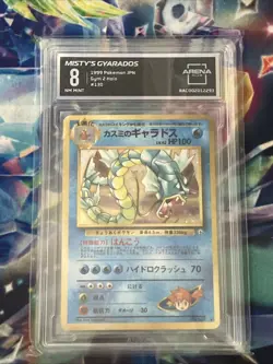 1998 Pokemon TCG Japanese Gym 2 Misty's Gyarados Holo #130 Arena AC 8 NM MT - Image 1