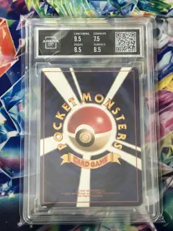 1998 Pokemon TCG Japanese Gym 2 Misty's Gyarados Holo #130 Arena AC 8 NM MT - Image 2