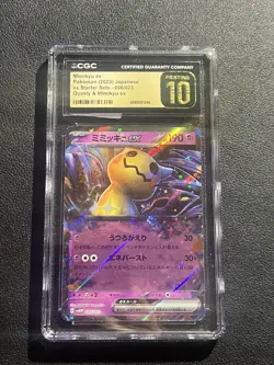 CGC 10 Pristine Mimikyu 006/023 Quaxly & Mimikyu ex ex Starter Sets svAW Pokemon - Image 1