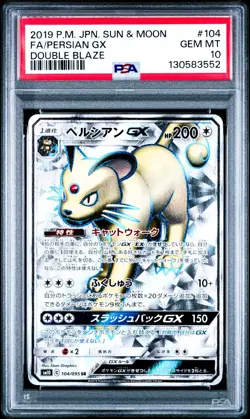 Persian GX 104/095 Pokemon Double Blaze Japanese PSA 10 Gem Mint - Image 1
