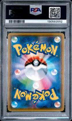 Persian GX 104/095 Pokemon Double Blaze Japanese PSA 10 Gem Mint - Image 2