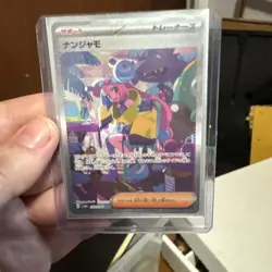 Pokemon Iono 350/190 Shiny Treasure ex SV4a Japanese SAR NM US Seller - Image 1