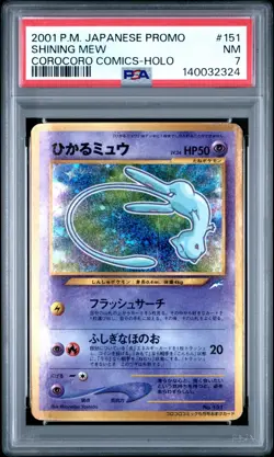 2001 POKEMON JPN PROMO COROCORO COMICS FOIL #151 SHINING MEW PSA 7 - Image 1