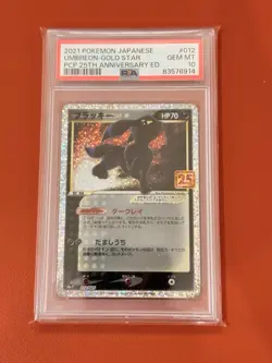 Umbreon gold star PSA 10 12 Japanese 25th anniversary edition Pokemon 2021 - Image 1