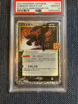 Umbreon gold star PSA 10 12 Japanese 25th anniversary edition Pokemon 2021 - Image 1