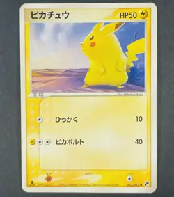 POKEMON Vintage Japanese Pikachu 022/053 Miracle Desert Card 1st Edition - Image 1