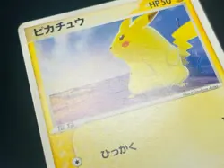 POKEMON Vintage Japanese Pikachu 022/053 Miracle Desert Card 1st Edition - Image 2