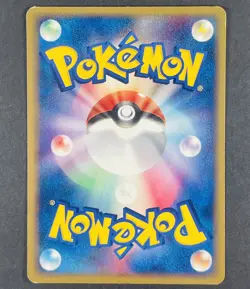 POKEMON Vintage Japanese Pikachu 022/053 Miracle Desert Card 1st Edition - Image 3