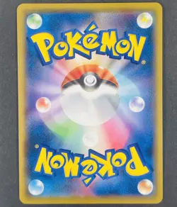 POKEMON Japanese Pikachu 367/SM-P Sun & Moon Mewtwo Strikes Back Promo Card - Image 2