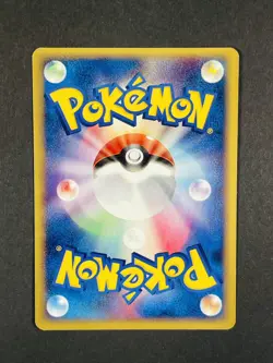 POKEMON Vintage Japanese Wynaut 046/086 PCG Mirage Forest Rare Card Yuka Morii - Image 3