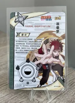 Gaara NR-SP-040 DAMAGED Naruto Kayou Card TCG Ultra Rare - Image 2