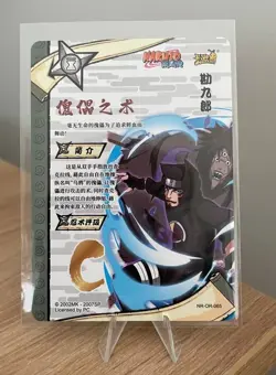 Kankuro NR-OR-065 Naruto Kayou Card TCG Mint Ultra Rare - Image 2