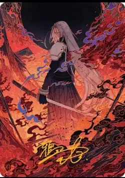 Nibelheim Aflame Art Card (Gold-Stamped Signature) Art Series: Final Fantasy MTG - Image 1