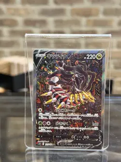 Giratina V 111/100 SR Special Art s11 Lost Abyss 2022 Pokemon Card Japan NM - Image 1