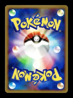 [HP] Buizel 120/DP-P Japanese Gym Challenge Promo Pokemon - Image 2