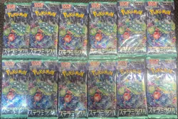 12 X Packs Stellar Miracle SV7 Japanese Pokemon Card Sealed Booster UNSCANNED - Image 1