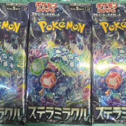 12 X Packs Stellar Miracle SV7 Japanese Pokemon Card Sealed Booster UNSCANNED - Image 2