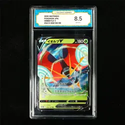 TQG 8.5 NM-MT+ 2020 Pokemon JPN Orbeetle V 008/100 RR - Image 2