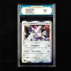 TQG 10 PRISTINE 2020 Pokemon JPN Duraludon 082/100 R - Image 1