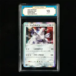 TQG 10 PRISTINE 2020 Pokemon JPN Duraludon 082/100 R - Image 2