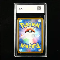 TQG 10 PRISTINE 2020 Pokemon JPN Duraludon 082/100 R - Image 3