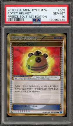 Pokemon Rocket Helmet Freeze Bolt 1st Edition Japanese Ultra Rare #065 PSA 10 - Image 1