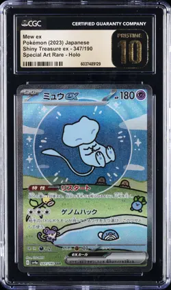 2023 POKEMON JAPANESE SHINY TREASURE EX #347 MEW EX CGC 10 PRISTINE - Image 1
