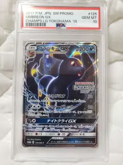 PSA10 Umbreon GX CHAMPS LG Yokohama Promo 125/SM-P 2018 Pokemon Card JPN #301 - Image 1