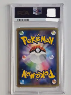 PSA10 Umbreon GX CHAMPS LG Yokohama Promo 125/SM-P 2018 Pokemon Card JPN #301 - Image 2