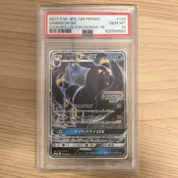 PSA10 Umbreon GX CHAMPS LG Yokohama Promo 125/SM-P 2018 Pokemon Card JPN #301 - Image 3