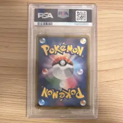 PSA10 Umbreon GX CHAMPS LG Yokohama Promo 125/SM-P 2018 Pokemon Card JPN #301 - Image 4