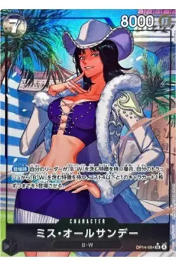 ONE PIECE Ms. All-Sunday (Alt Art) OP14-084 SR The Azure Sea's Seven Japanese - Image 1