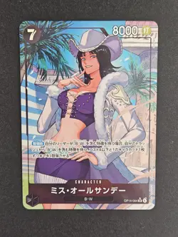 ONE PIECE Ms. All-Sunday (Alt Art) OP14-084 SR The Azure Sea's Seven Japanese - Image 2