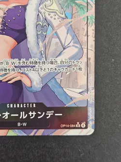 ONE PIECE Ms. All-Sunday (Alt Art) OP14-084 SR The Azure Sea's Seven Japanese - Image 4