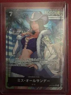 ONE PIECE Ms. All-Sunday (Alt Art) OP14-084 SR The Azure Sea's Seven Japanese - Image 1