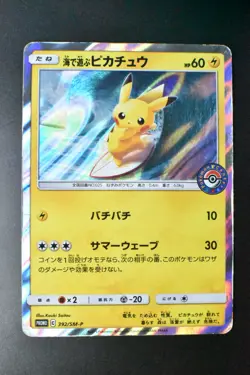 Playing in the Sea Pikachu 392/SM-P MY251 P.M. Booster Promo 2019 Pokemon Card - Image 2