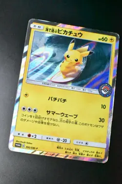 Playing in the Sea Pikachu 392/SM-P MY251 P.M. Booster Promo 2019 Pokemon Card - Image 3