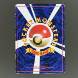 [HP] Mew No. 151 CD Promo Japanese World Hobby Fair Glossy 1998 1999 Card - Image 2