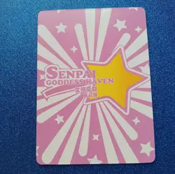 SR Goddess Story Anime Waifu Doujin SENPAI GODDESSHAVEN Card #739 - Image 2