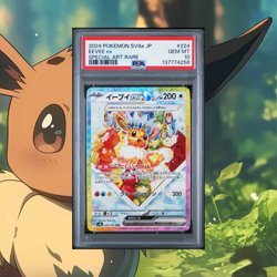 2024 POKEMON JPN SV8A-TERASTAL FEST EX SPECIAL ART RARE #224 EEVEE EX PSA 10 - Image 1