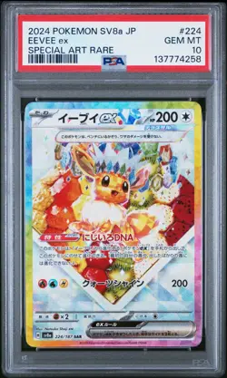 2024 POKEMON JPN SV8A-TERASTAL FEST EX SPECIAL ART RARE #224 EEVEE EX PSA 10 - Image 4