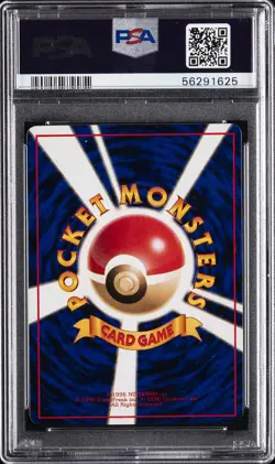 1998 POKEMON JPN VENDING SER 1 #7 SQUIRTLE PSA 9 - Image 2